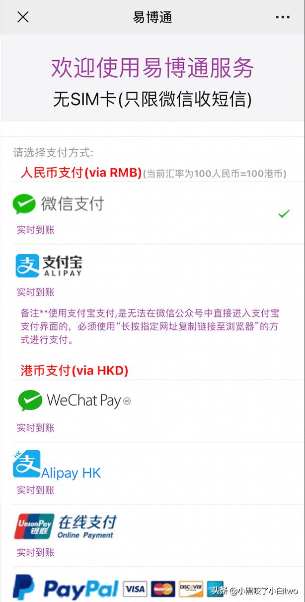 如何注册香港卡,如何注册香港手机号