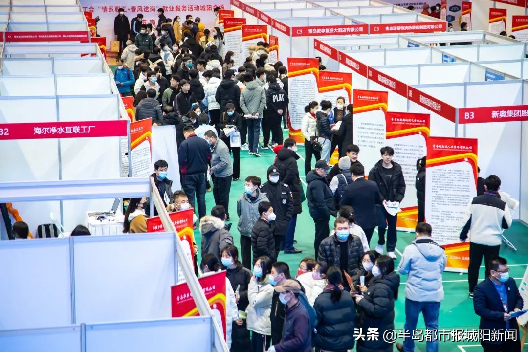 城阳2022招聘会在哪个地方,城阳公益就业春风送岗招聘会