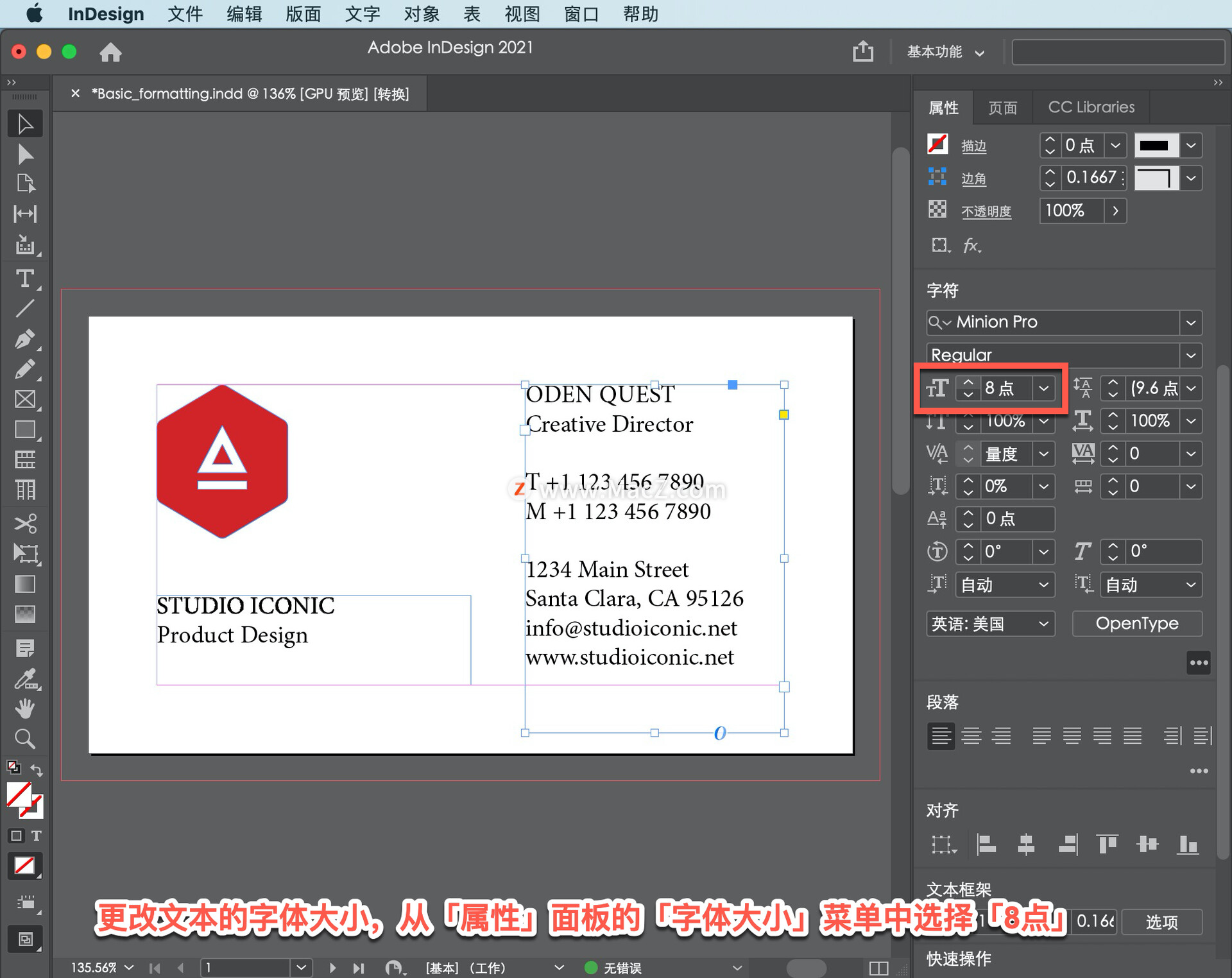 indesign把章节统一更换字体大小,indesign如何统一修改字体大小