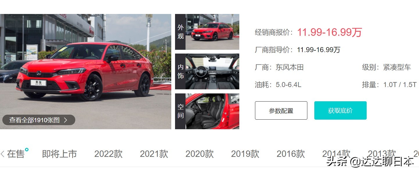 中国和日本部分商品价格对比，看看差距算不算大？