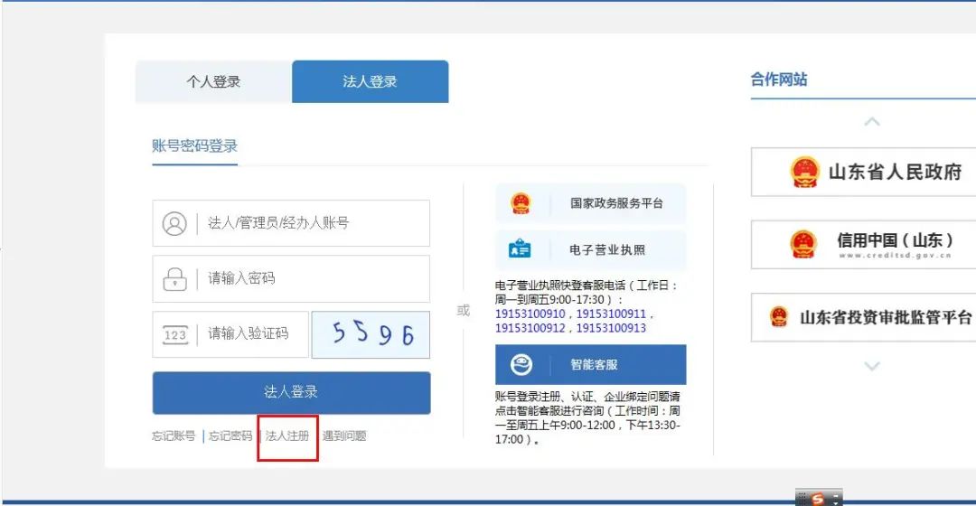 长沙食品许可证网上申报流程,网上申报食品经营许可证流程