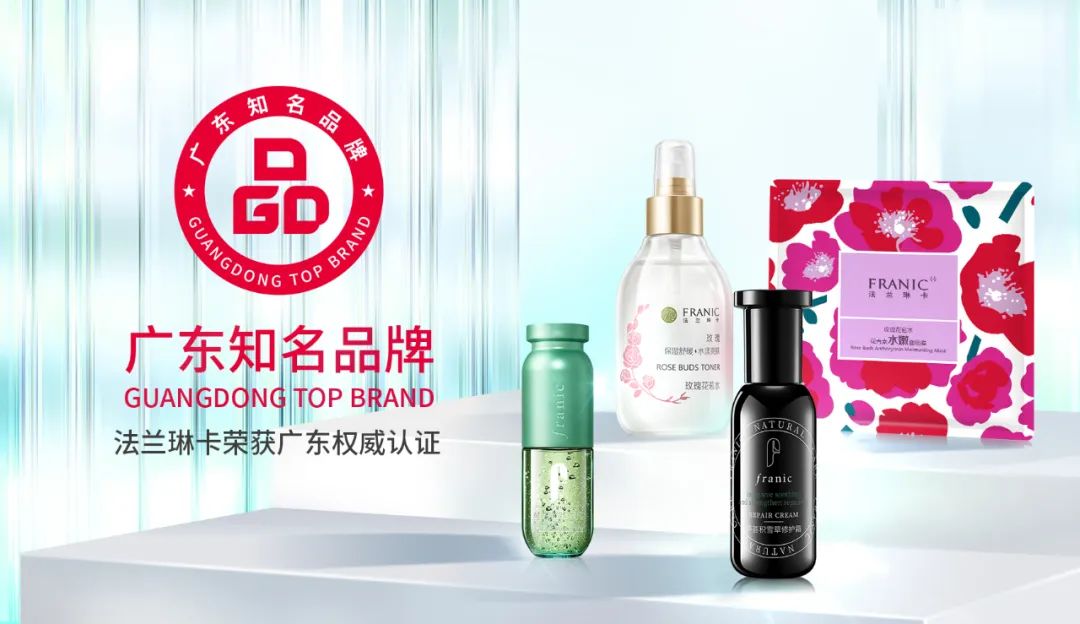 敏感肌修护赛道,法兰琳卡双屏障修护霜好不好