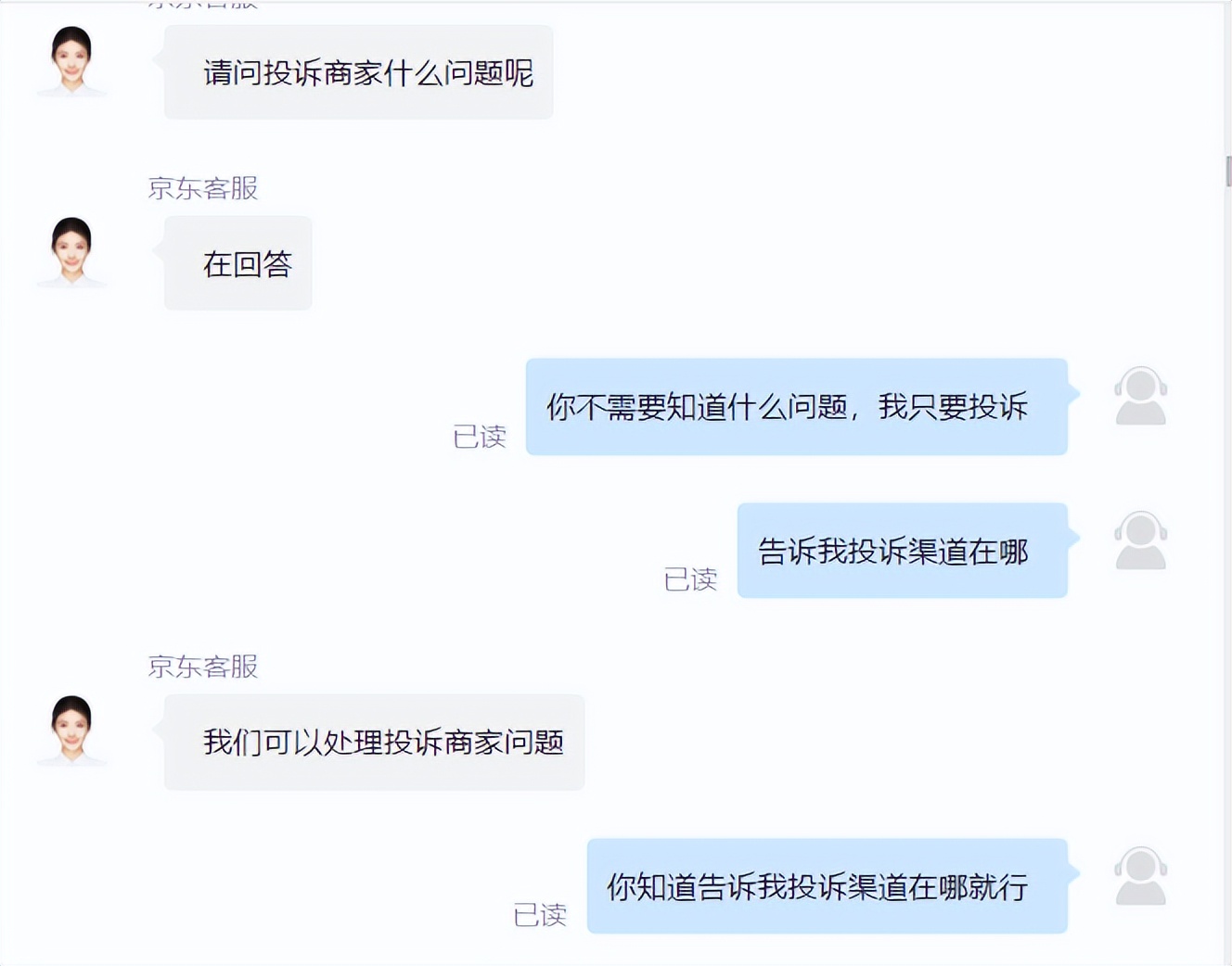 谈谈京东案例的体会,京东三十天无忧体验