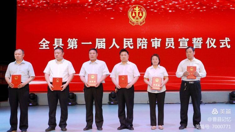 曹县孟宪军,曹县第三中学校长