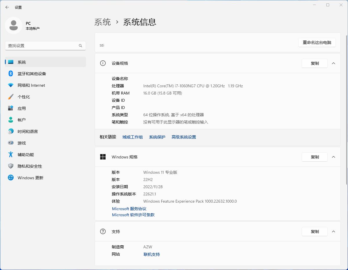 居家办公不再狼狈，可以放进包里的电脑主机：零刻SEi10
