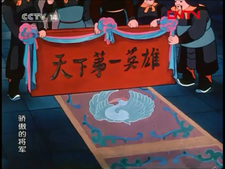 中国十大惊艳国风动画,国风动漫100集以上