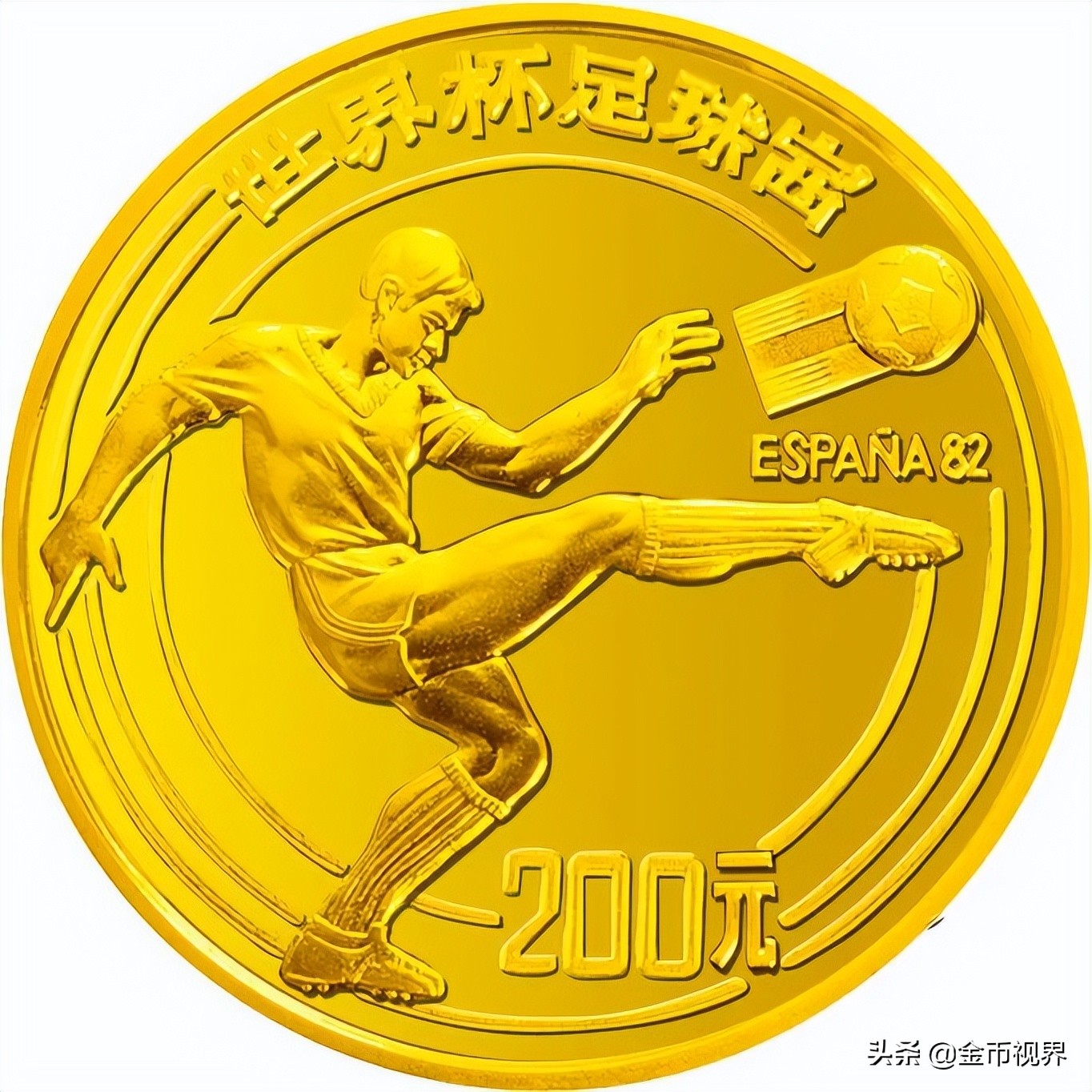 名单出炉！踢出一个世界