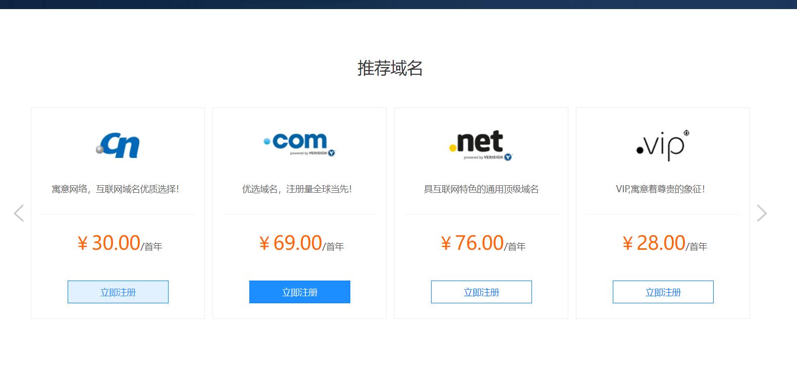 用云服务器搭建机房,虚拟云主机搭建网站
