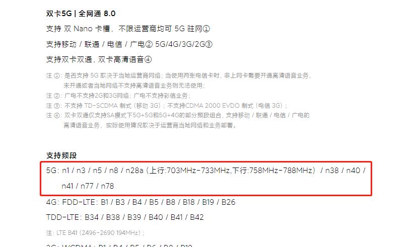 小米13系列体验保持热爱全面进步,小米13真实体验不吹不黑