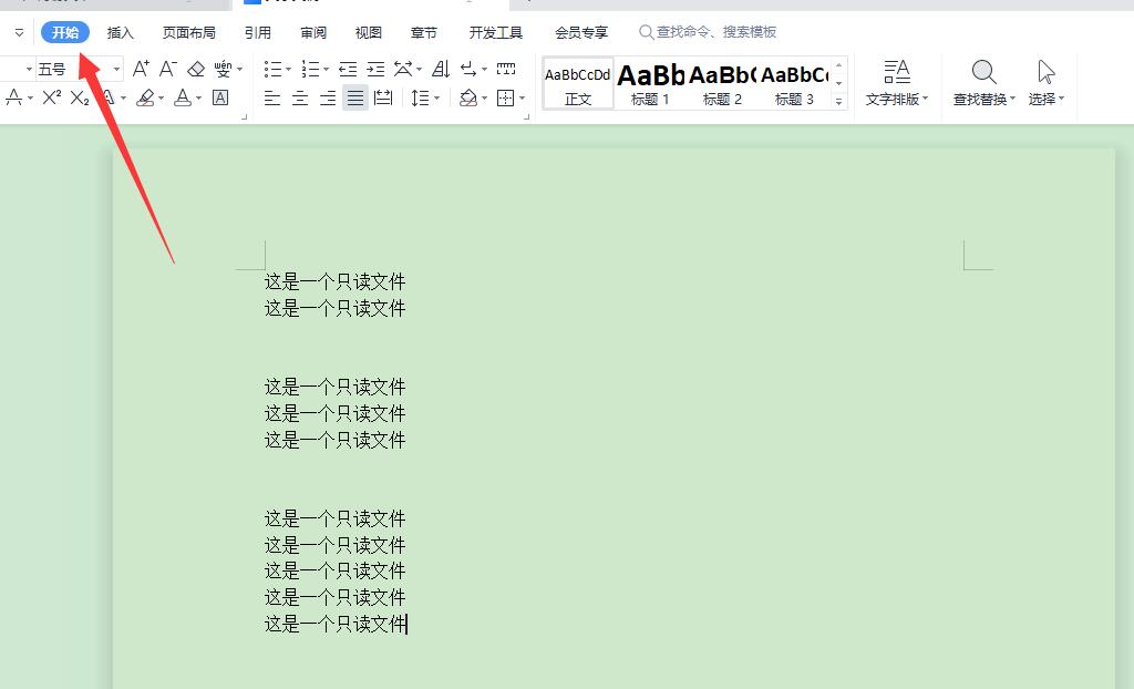 wps文档多一页空白怎么删除,wps文档怎么删除空白内容