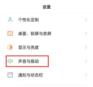 手机怎么设置来电铃声微信,荣耀手机怎么设置来电铃声