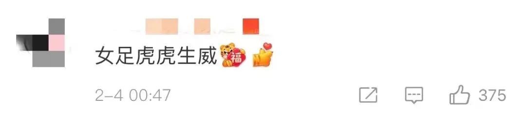 女足张馨跑动距离,女足世界杯跑动距离