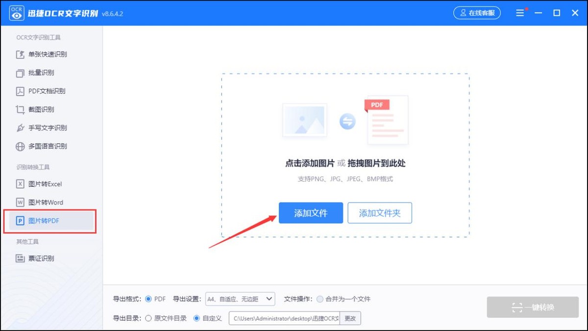 如何将大pdf转成多个pdf,怎样将pdf转成可编辑的pdf