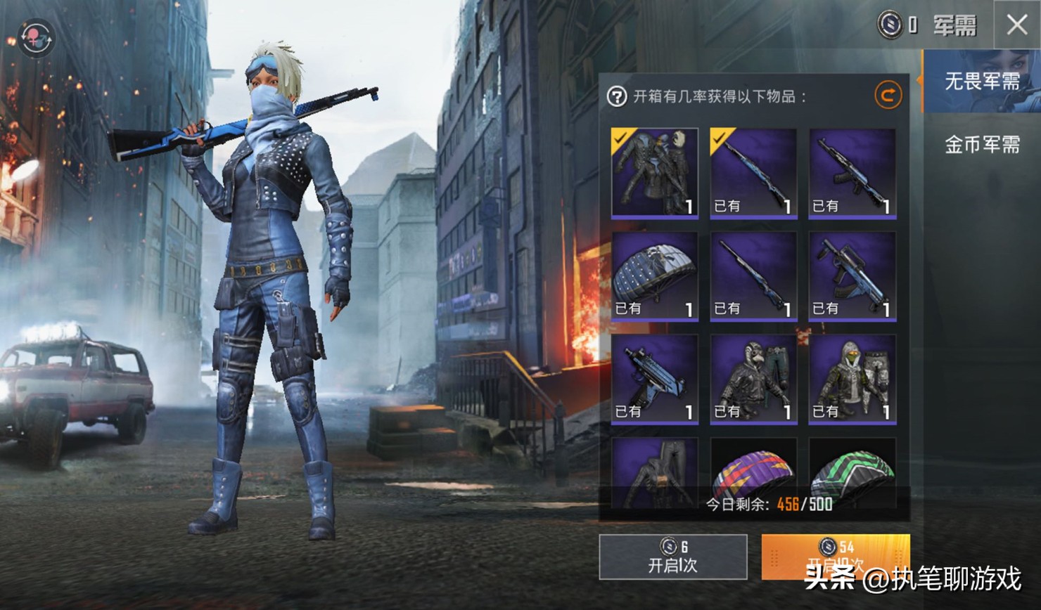 吃鸡返场4款军需,吃鸡光子发布正式服更新公告