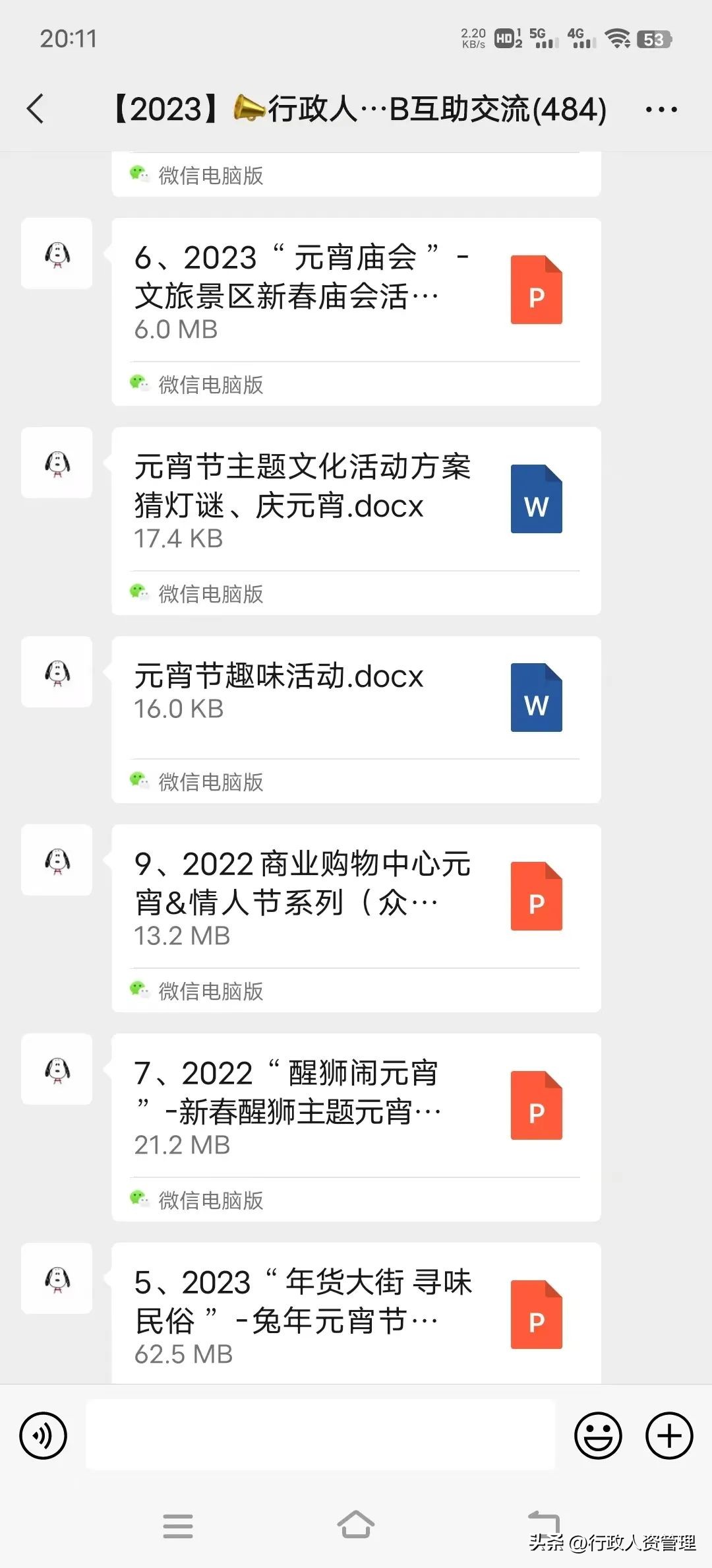 元宵节团圆饭简短文案,元宵节高逼格文案古文