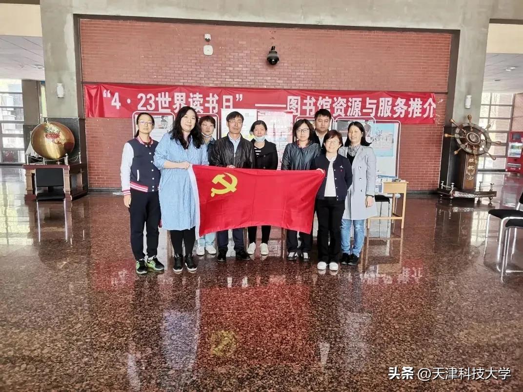 党建工作风采展示,党建优秀成果展示