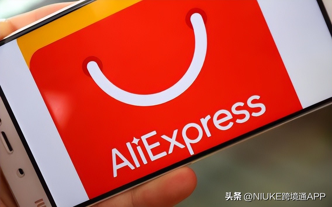 介绍全球速卖通运营模式,速卖通运营规定