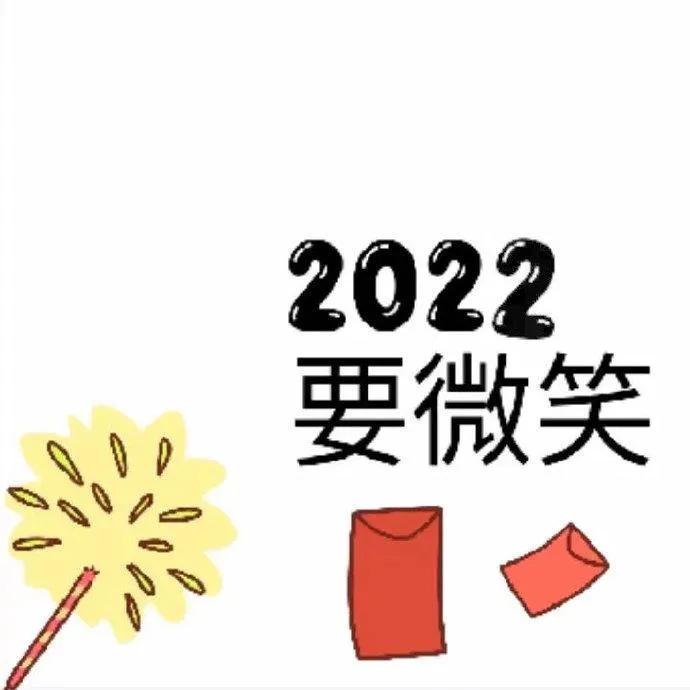 创意新年九宫格素材,新年九宫格图片素材图集