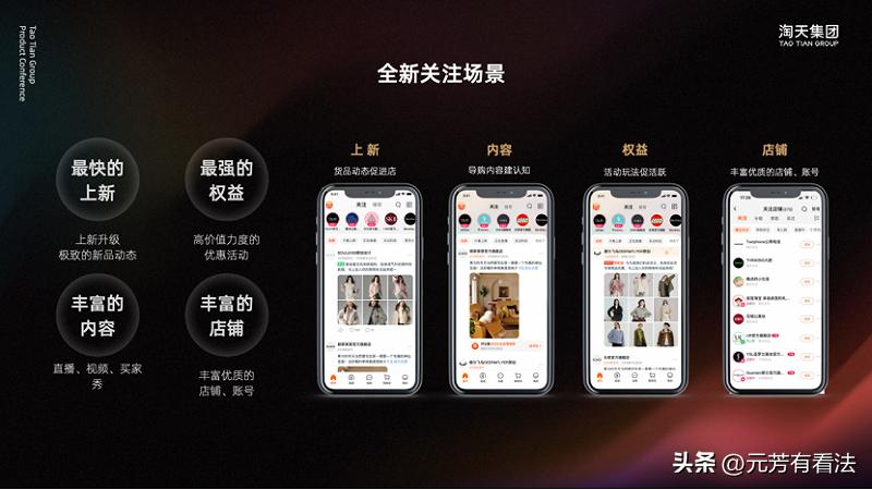 淘宝怎么突破瓶颈期,淘宝新模式新亮点