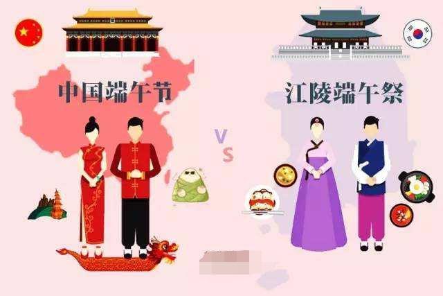 都说韩国“抢了”中国的端午节，我们为何还能申遗成功？