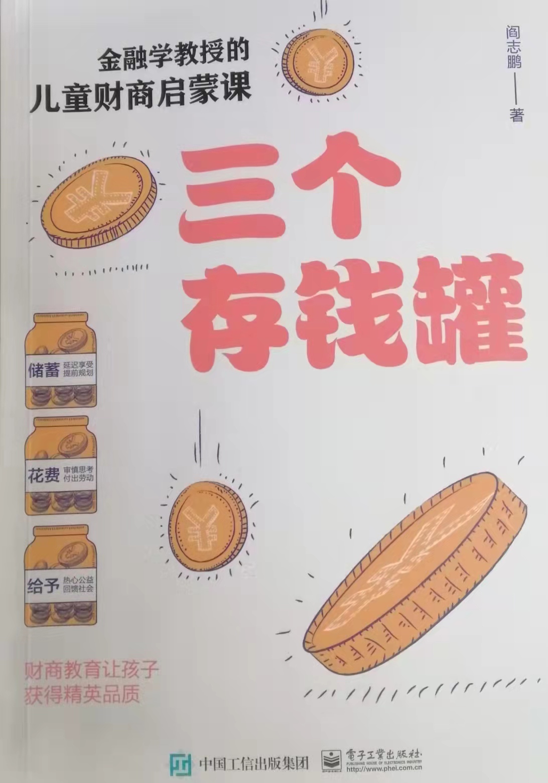 金融怎么开始学,金融学怎么学会