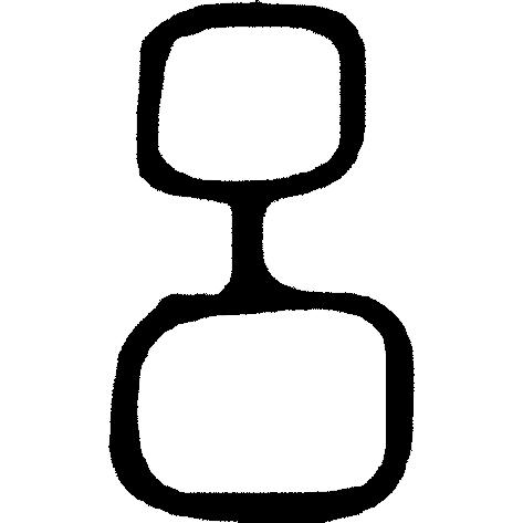 律吕调阳甲骨文,甲骨文每日金句