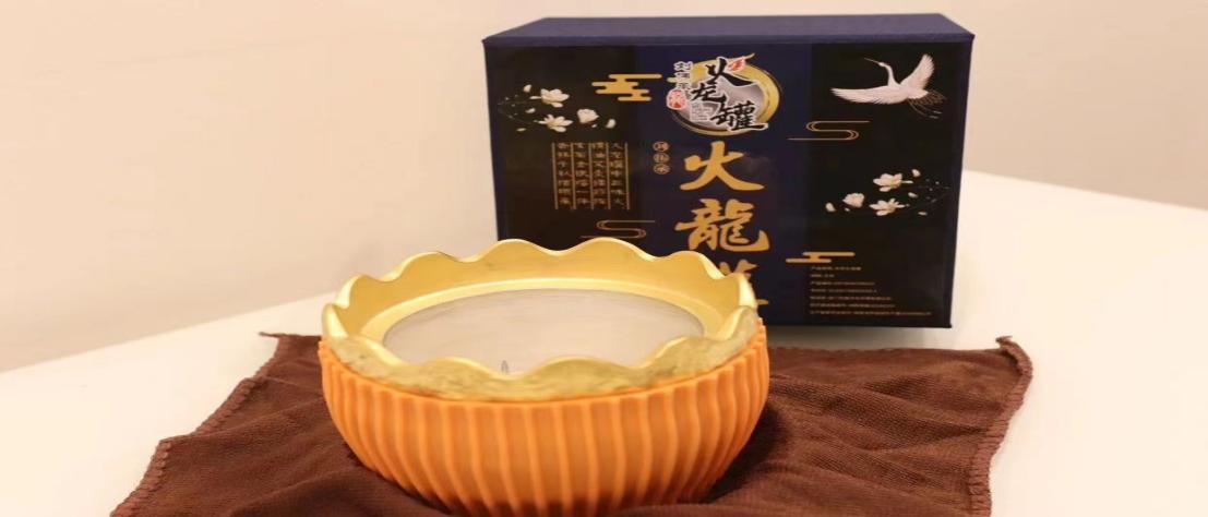 火龙罐能治疗疼痛吗,中医专用火龙罐痛不痛