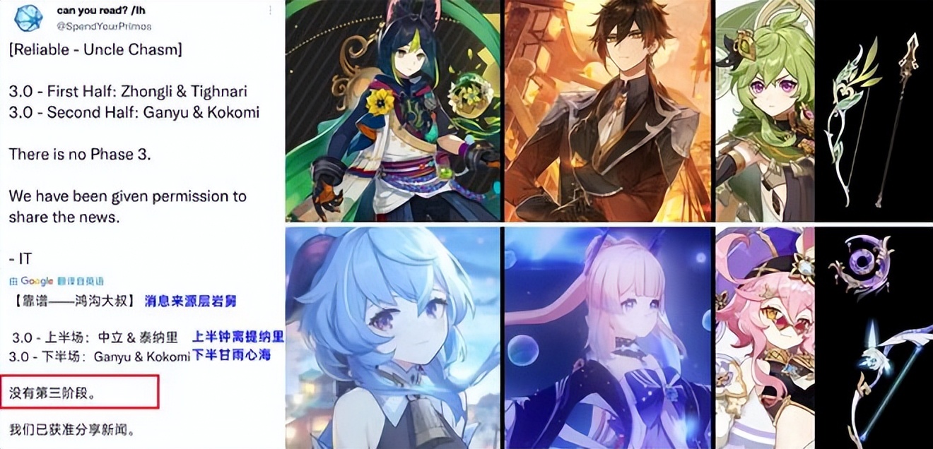 原神3.0钟离复刻还值得抽吗,原神4.0钟离还要抽吗