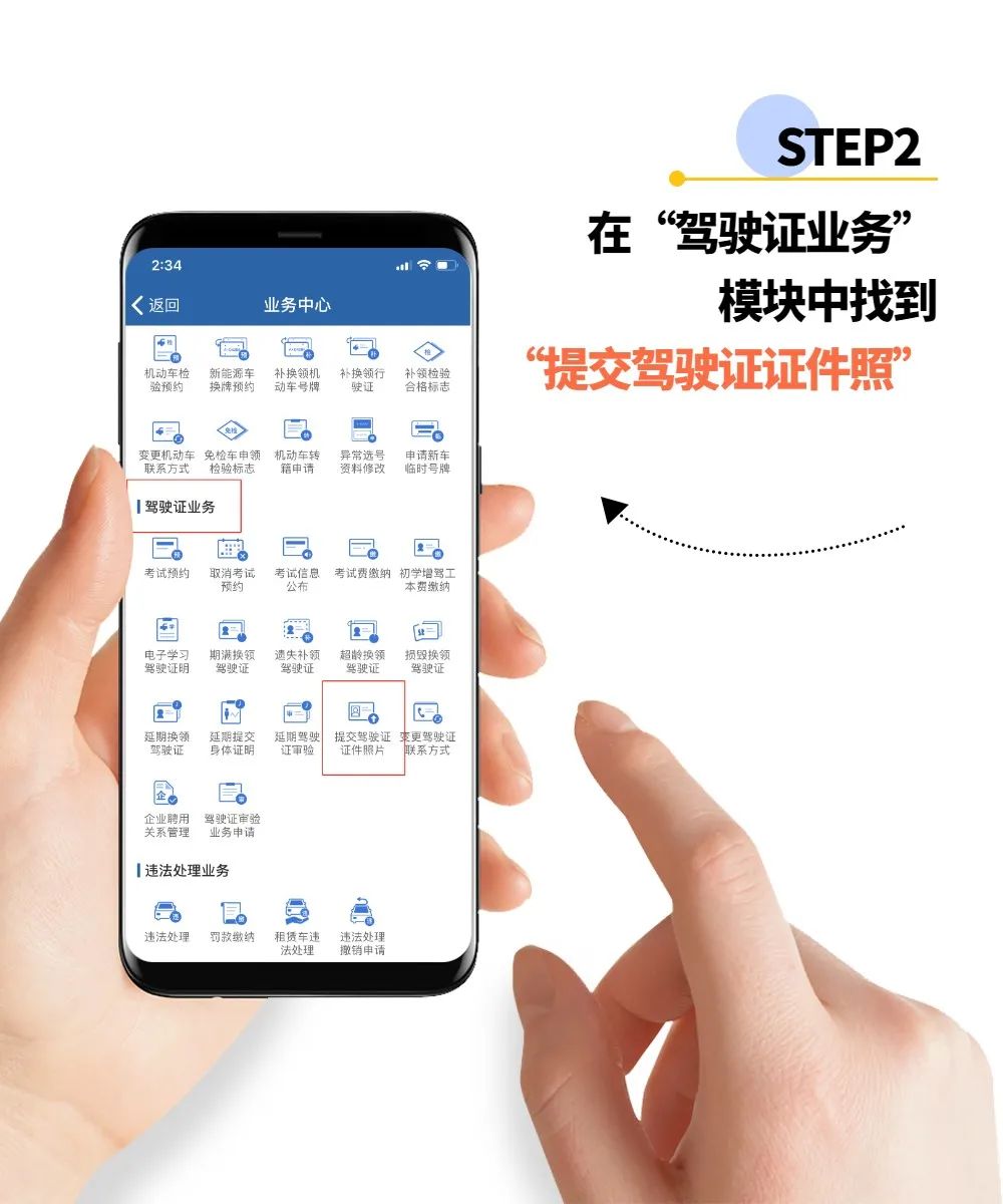 交管换证没提示上传照片,交管12123换证提示照片过期