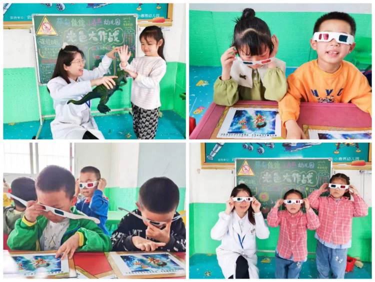 乡村振兴|“科普小实验成就大梦想”小春燕幼儿园力翰科普课程总结