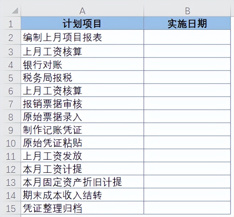 wps数据验证功能在哪里,wps数据验证怎么添加下拉选项