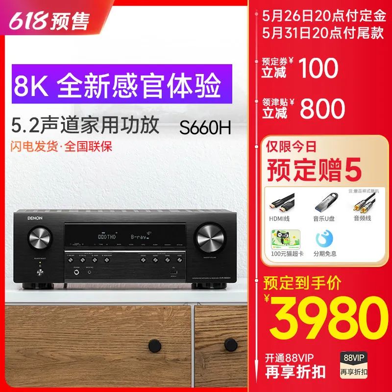 驰生6.18预售,预定比6.18当天更便宜