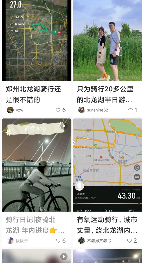 疫情催生“单车热”，有自行车配件厂订单已预定到2025年