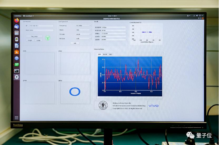 6g样机,6g通用原型