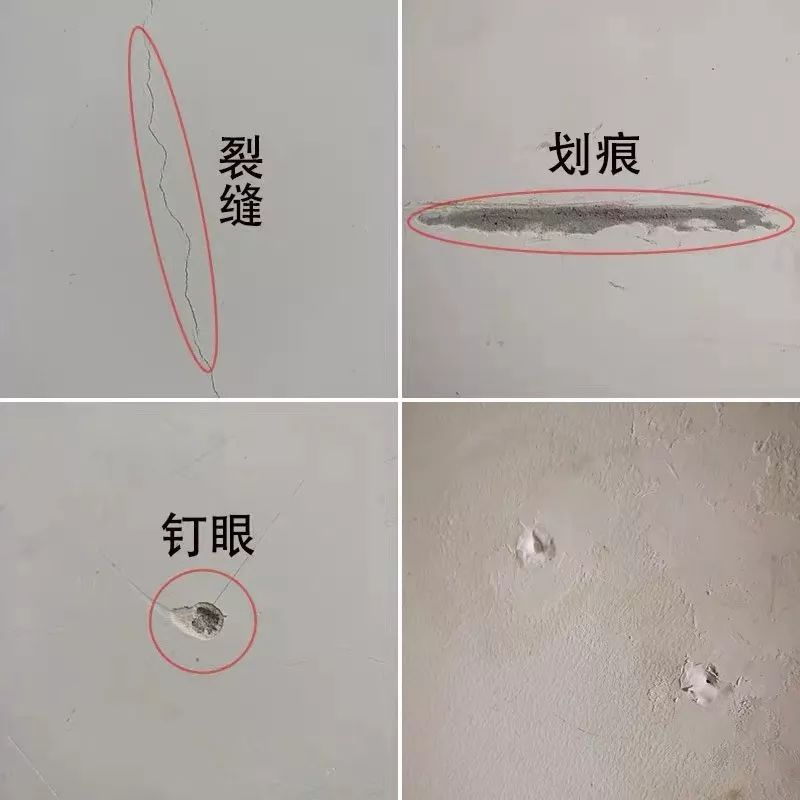 白墙泥点怎么去除,白墙钉子修补方法