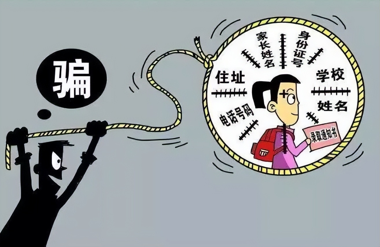 网络贷款是否构成骗贷罪,年关将至警惕各类网络贷款诈骗