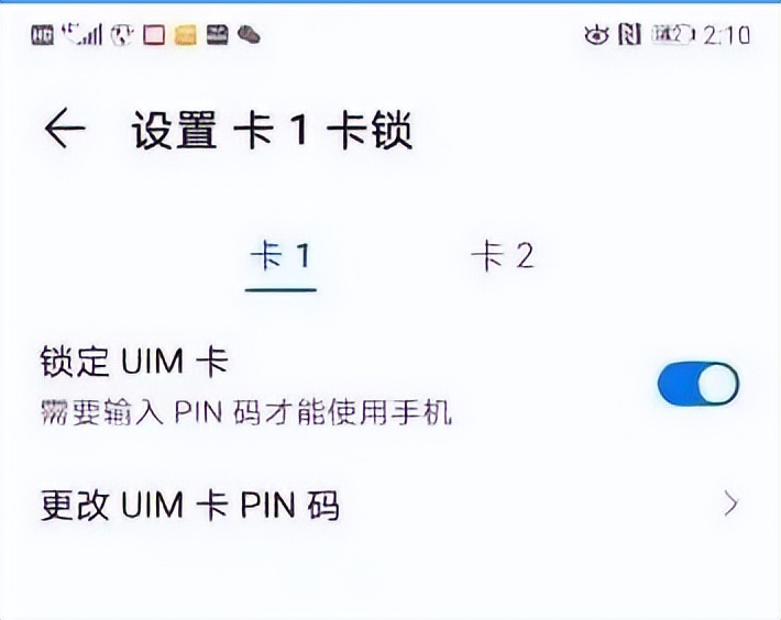 手机丢了怎么报网警,手机丢了网警可以定位吗