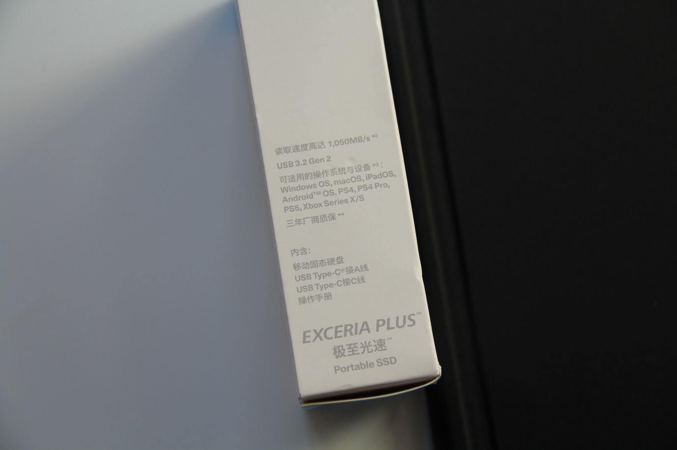 铠侠xd10移动固态硬盘测评,铠侠xd10移动固态硬盘使用体验