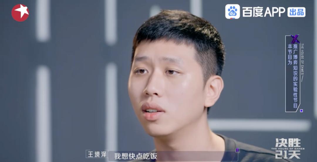 变形计导演制作节目图片,变形计的导演后来怎么样了