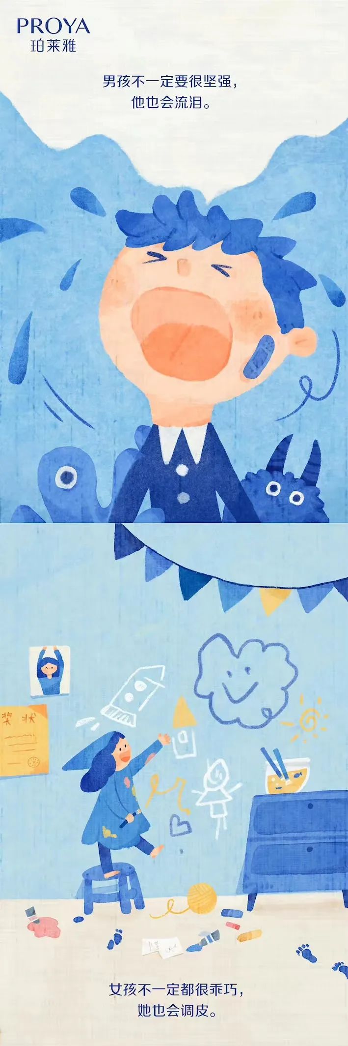 女性营销话题,论营销的本质