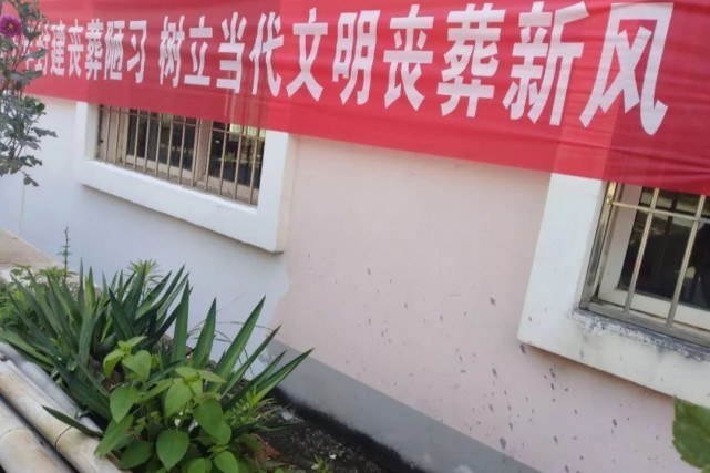 农村殡葬改革现有的土坟怎么办,农村丧葬改革最新方法