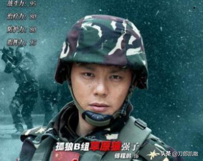 我是特种兵10年后结局,我是特种兵的演员现在怎么样了