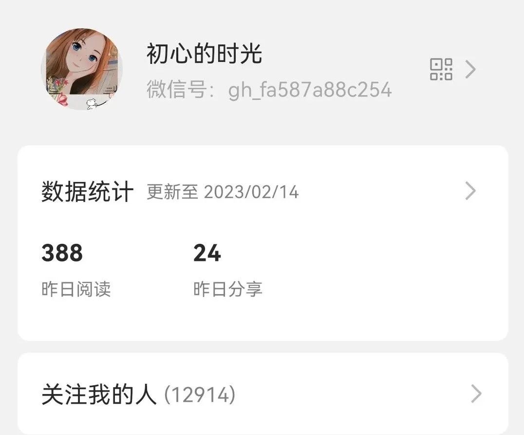 公众号一条广告报价,靠谱的公众号广告专业平台