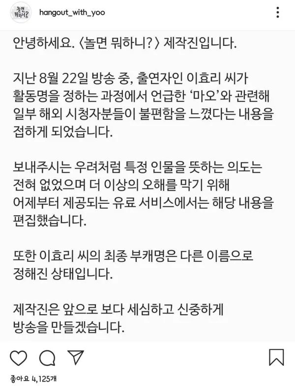 李孝利退出娱乐圈了吗,李孝利韩国四大天后