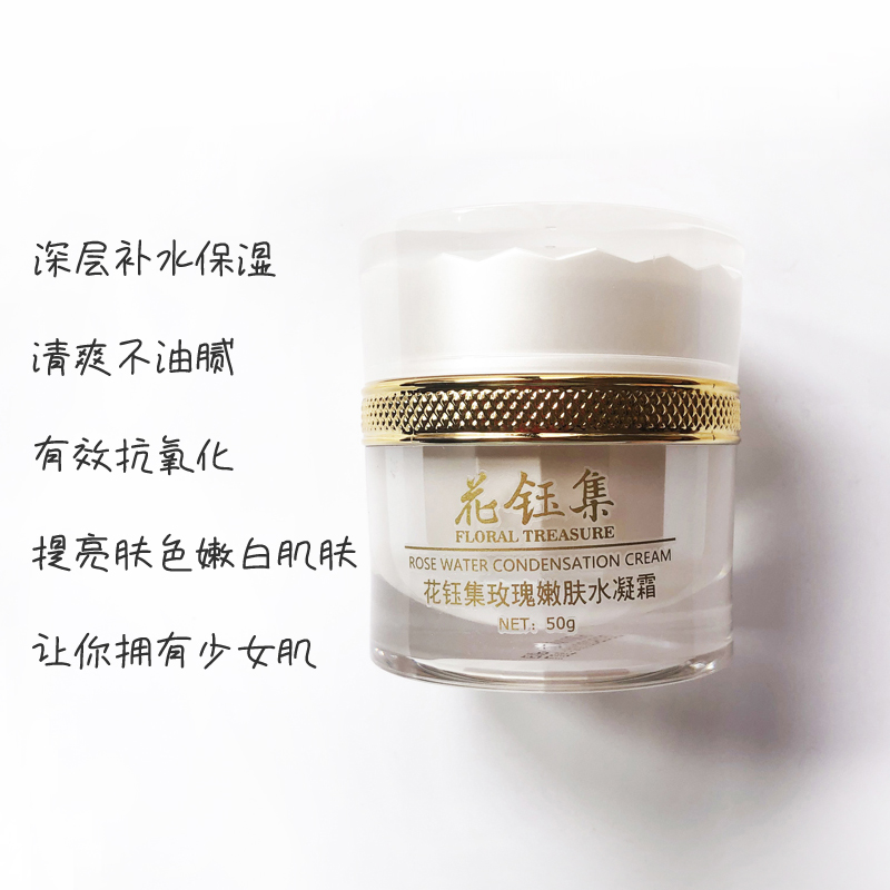 夏季补水保湿效果最好的面霜,补水保湿效果比较好的面霜