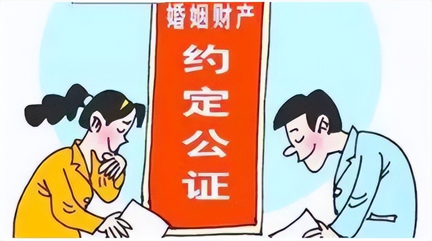 写婚内财产约定协议需要注意哪些,二婚夫妻婚内财产协议书