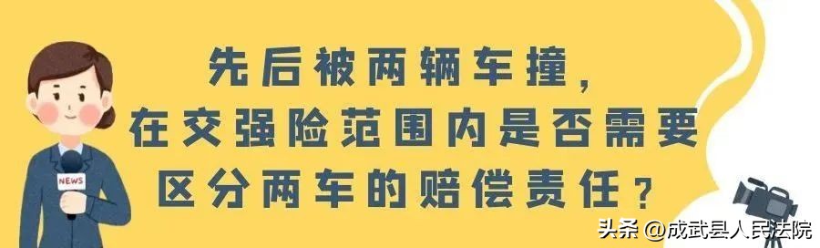 交通事故赔偿普法教育,律师讲交通事故正确处理