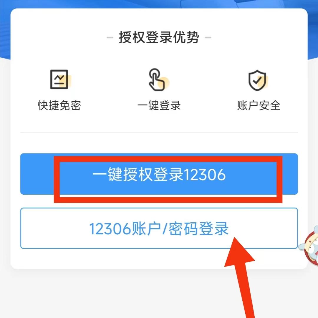 支付宝买火车票可以退吗,支付宝买火车票优惠券在哪