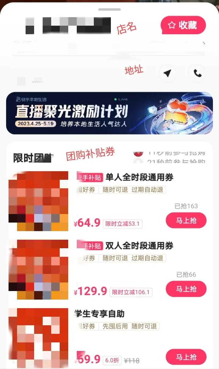 自助烤肉去哪个平台,自助烤肉团购如何买