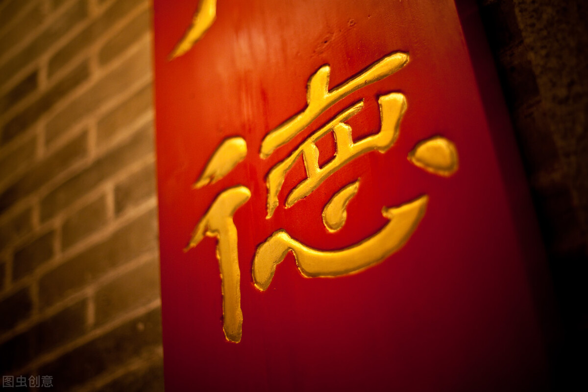 素书读后感文案,素书读后感500字